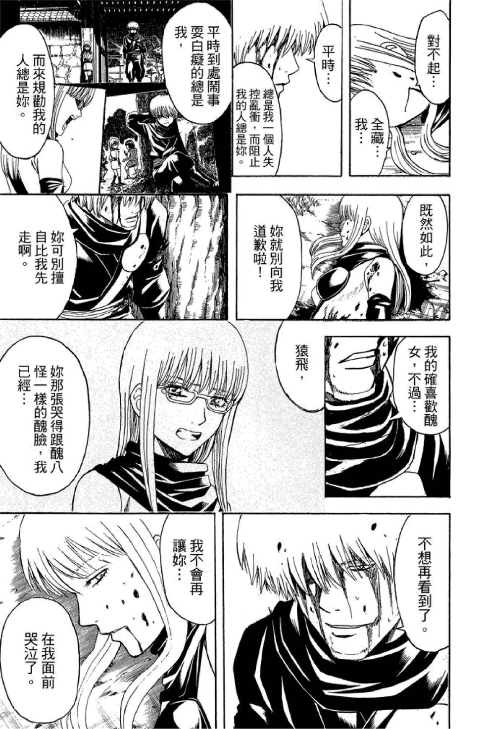 第140页