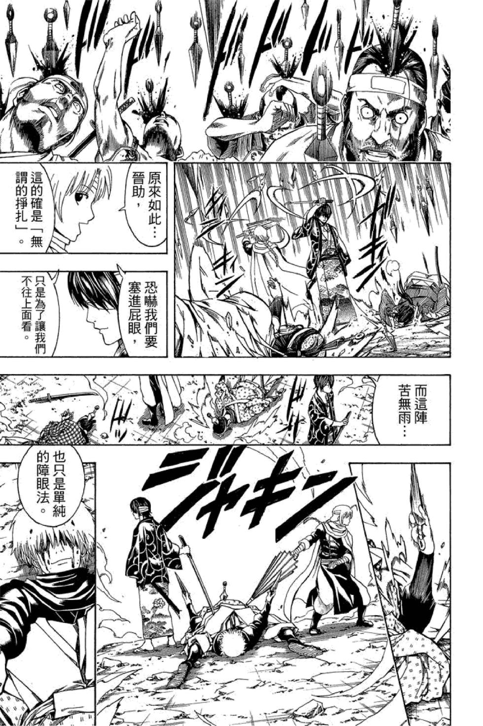 第142页