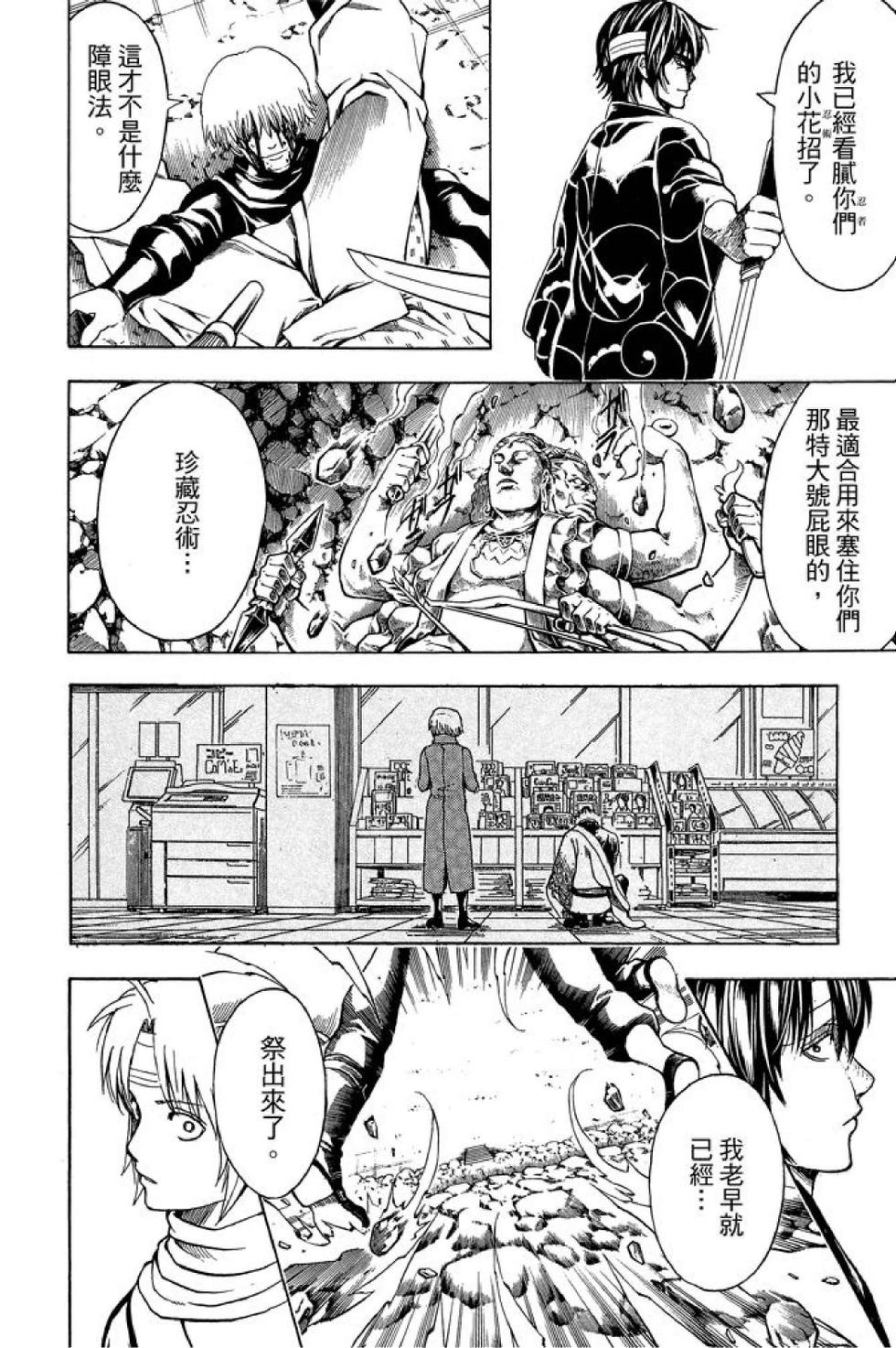 第143页