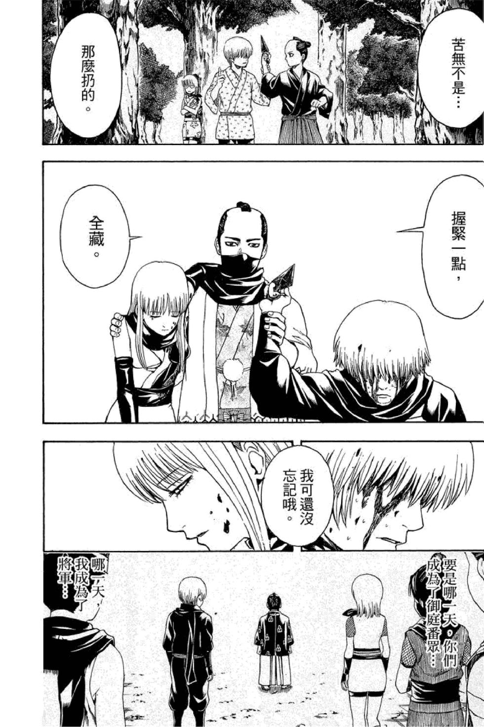 第153页