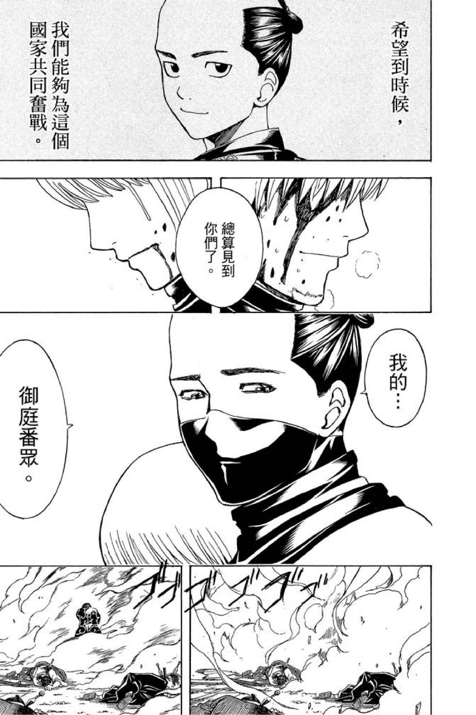 第154页