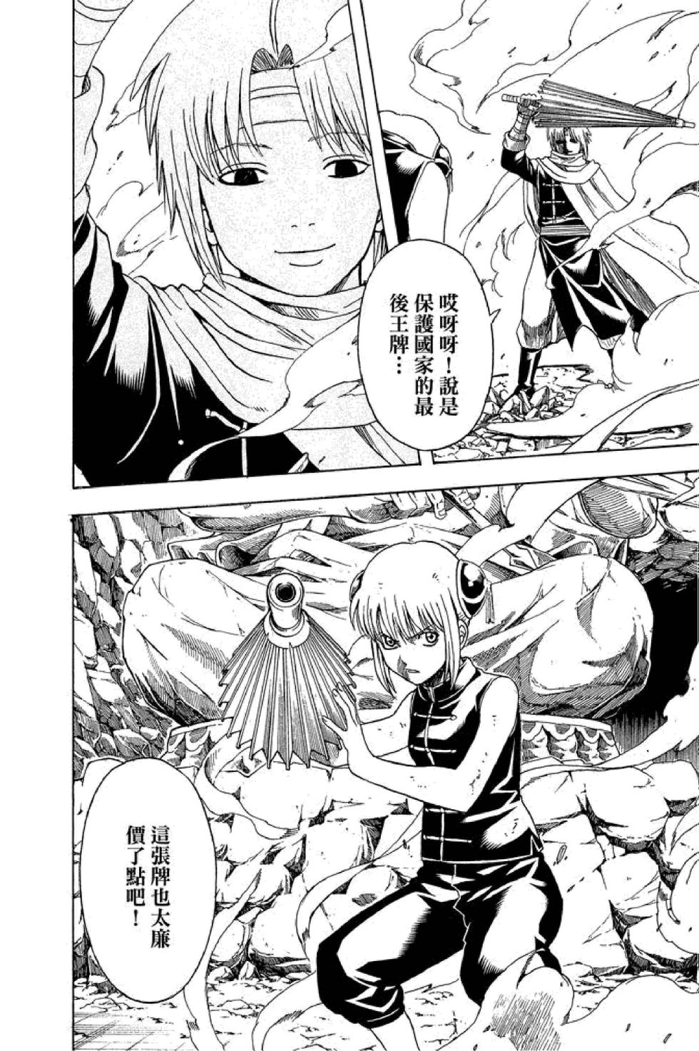 第157页