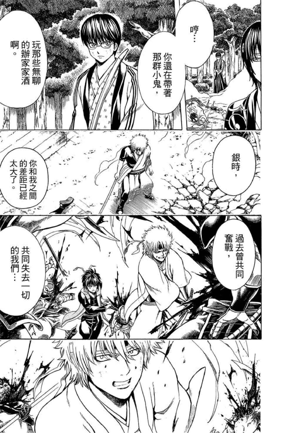 第158页