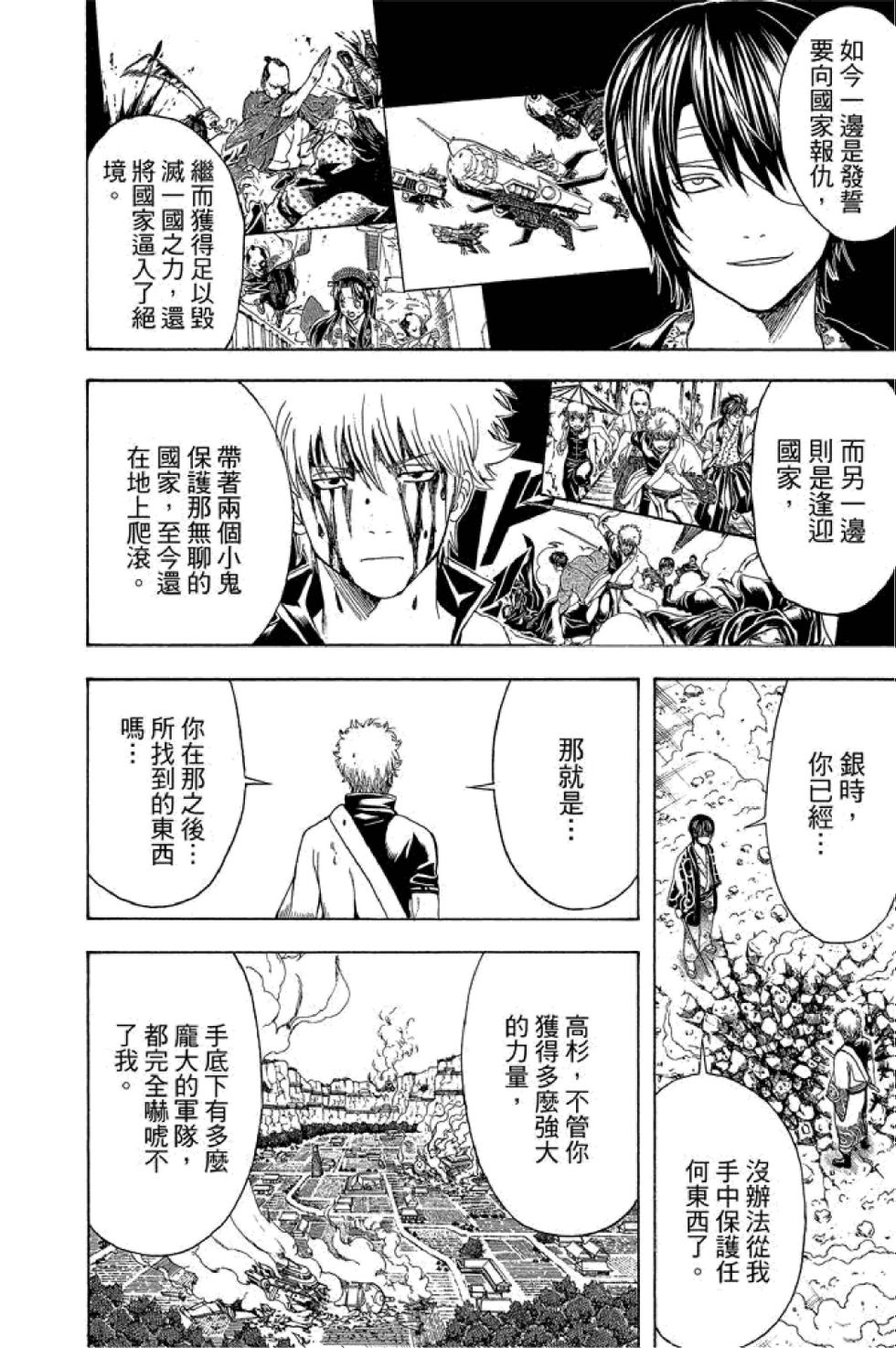 第159页