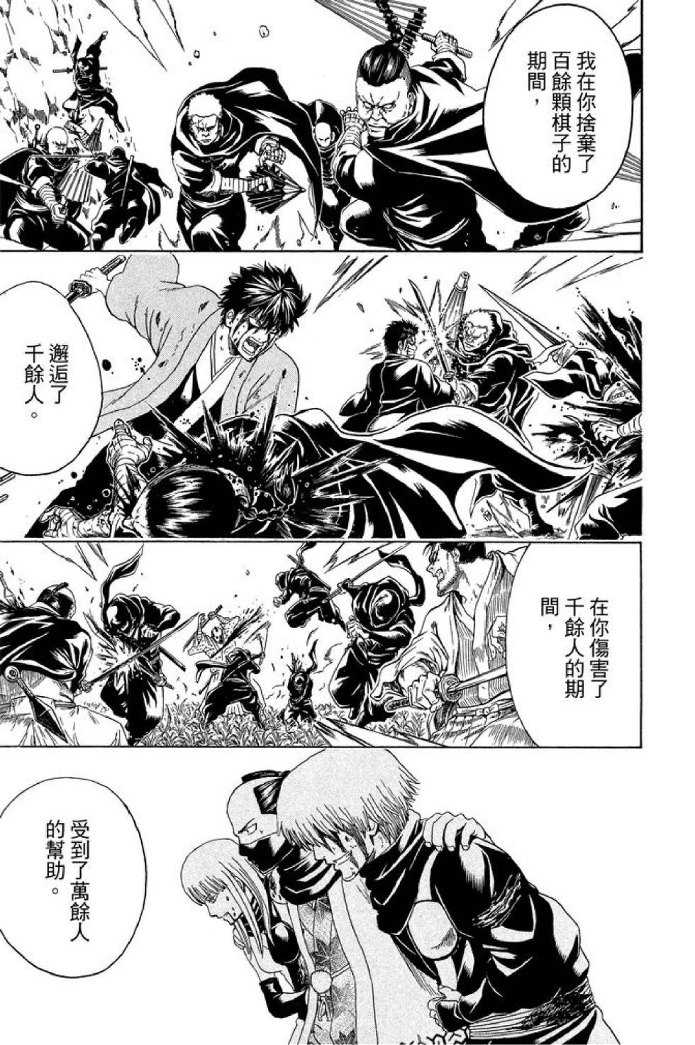 第160页