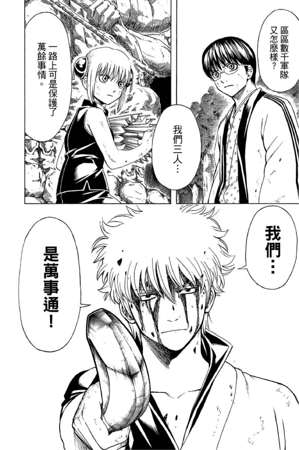 第161页