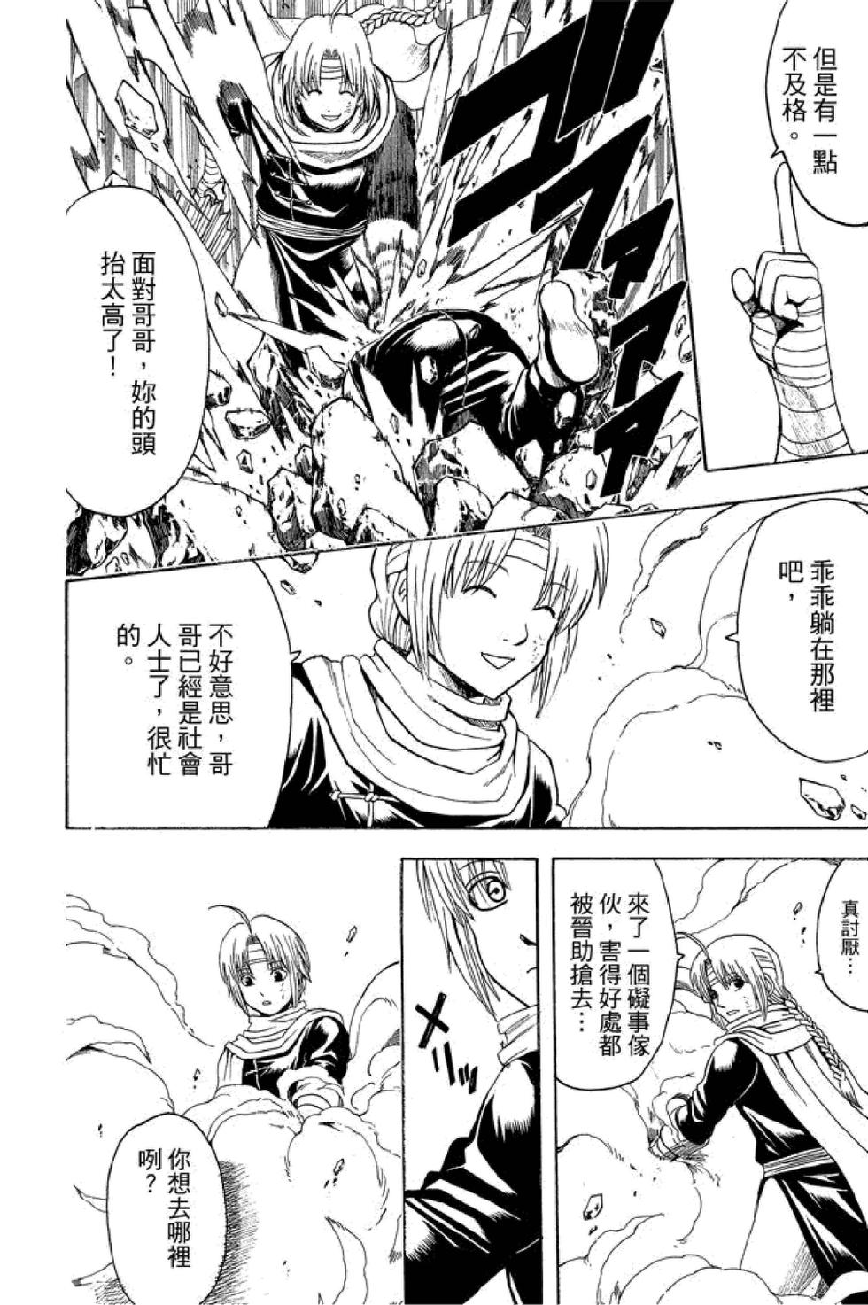 第173页