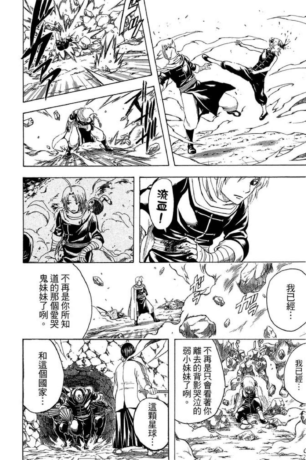第179页