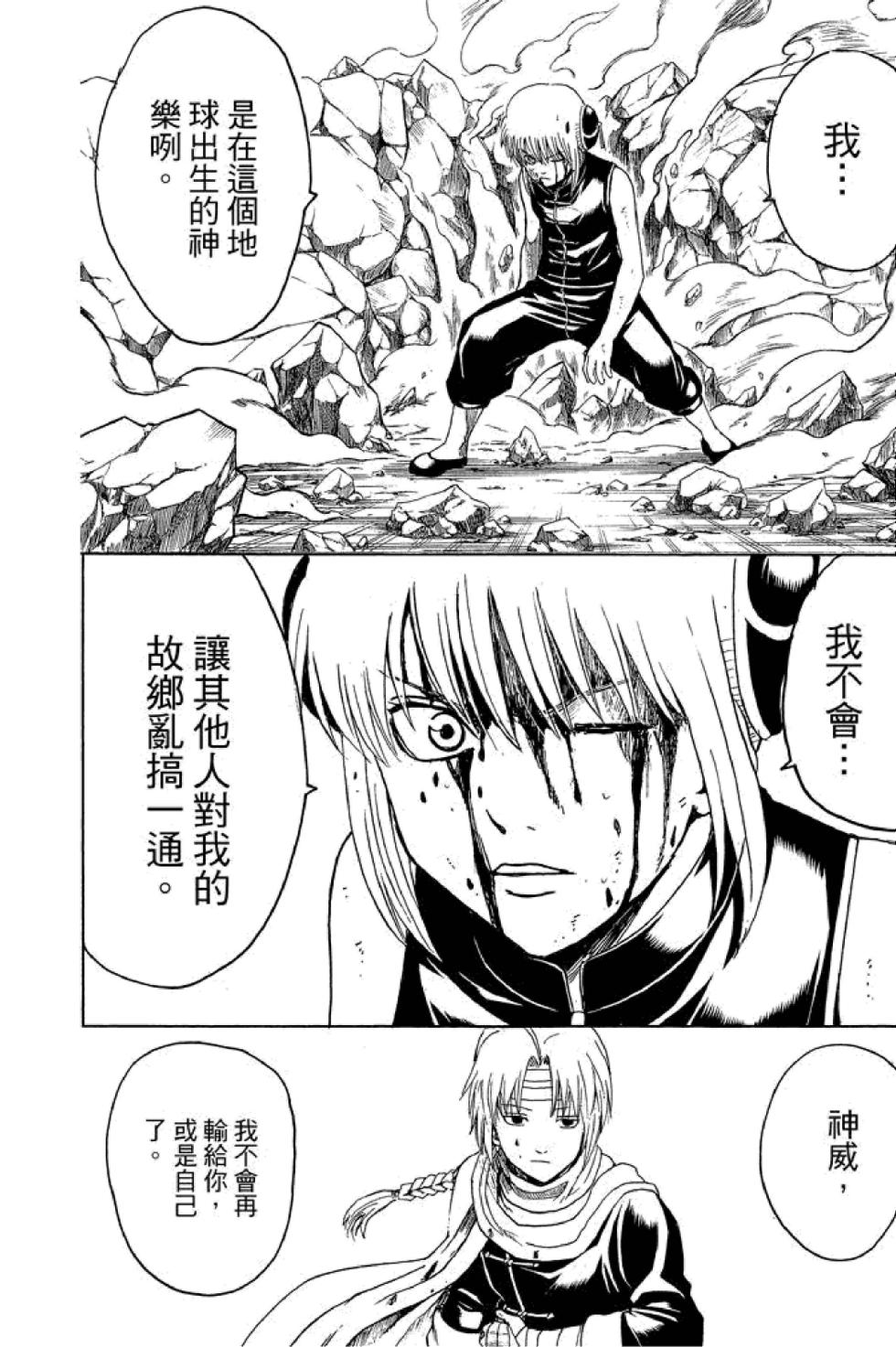 第183页
