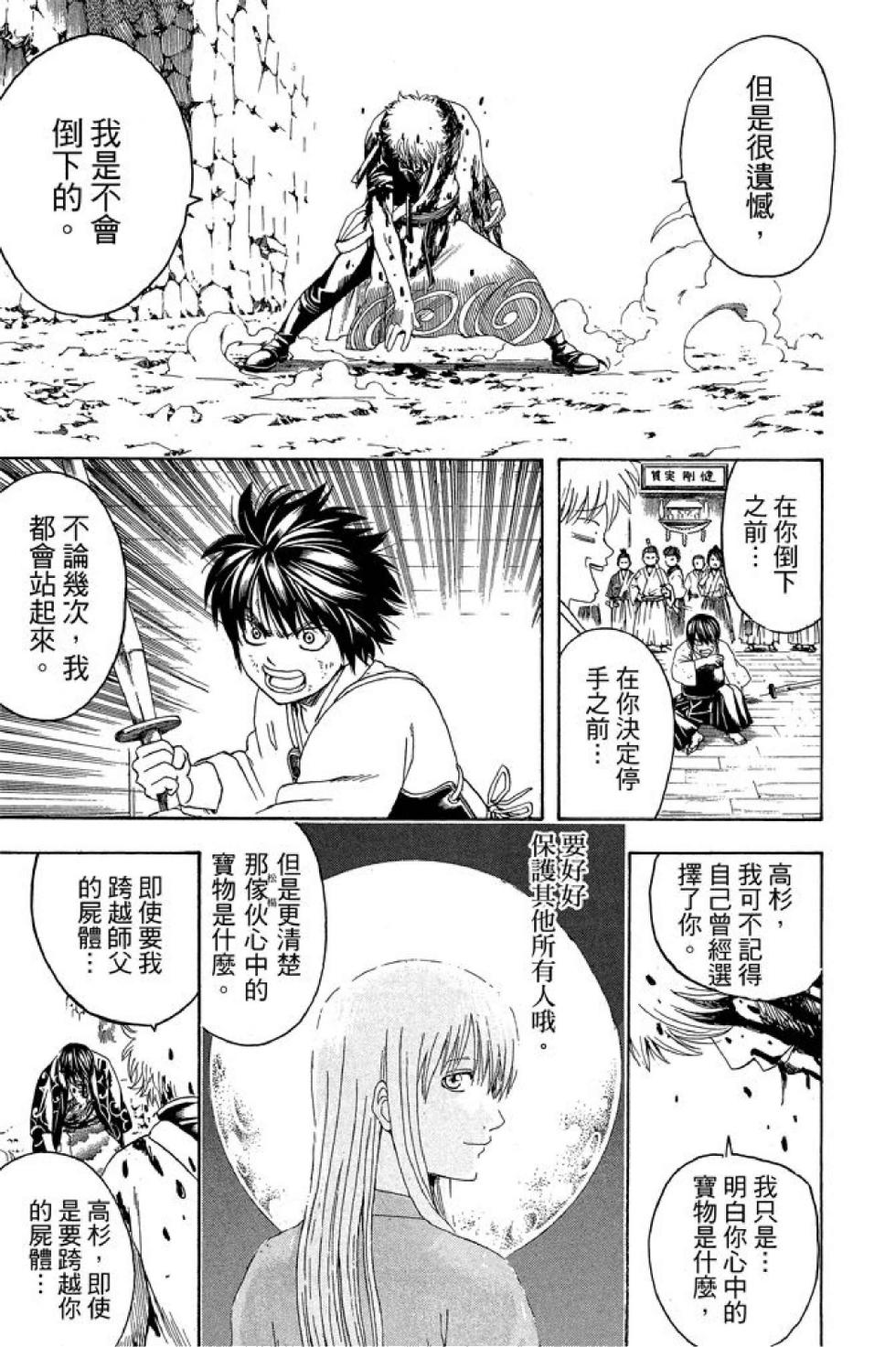 第100页