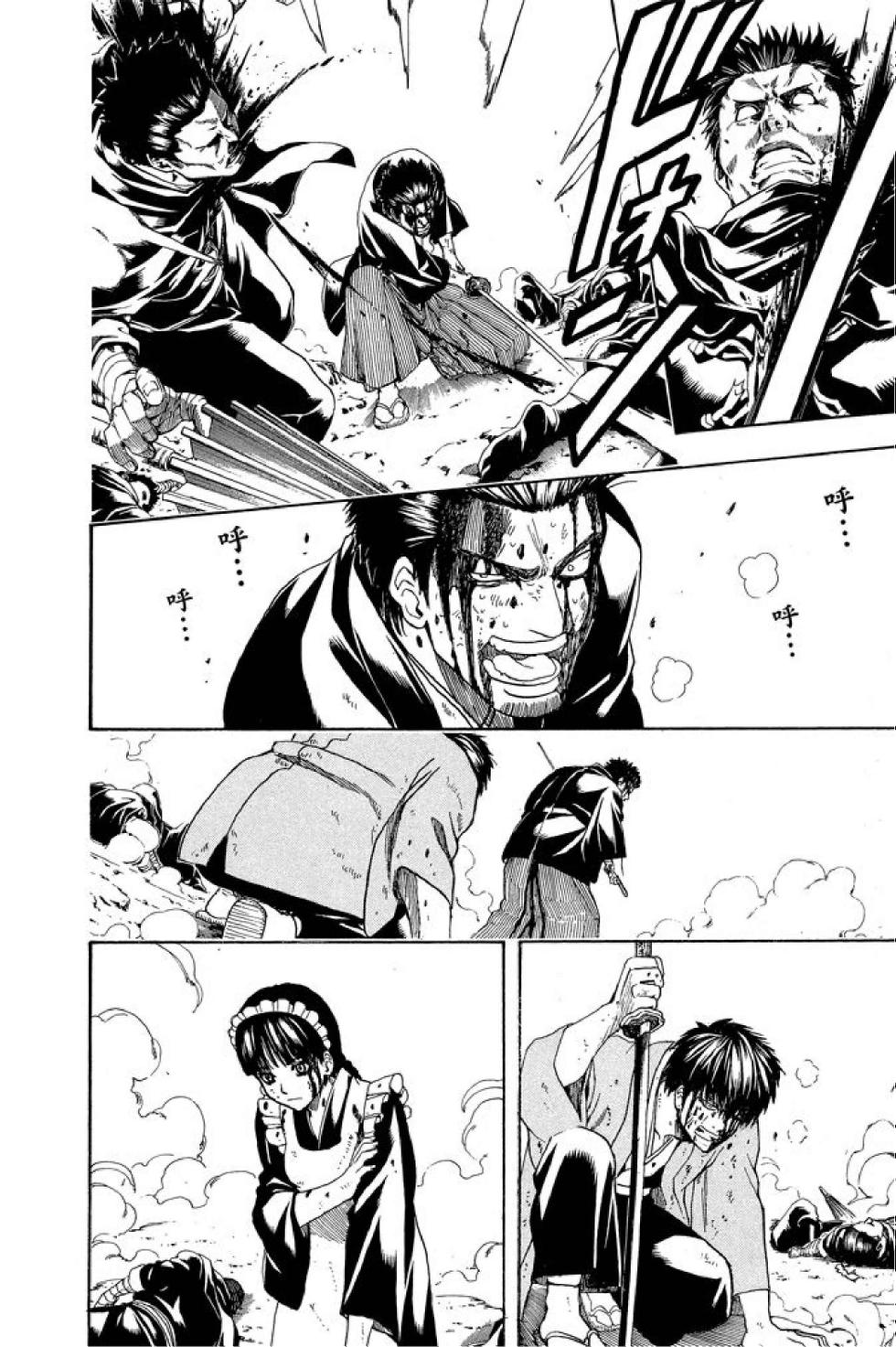 第113页