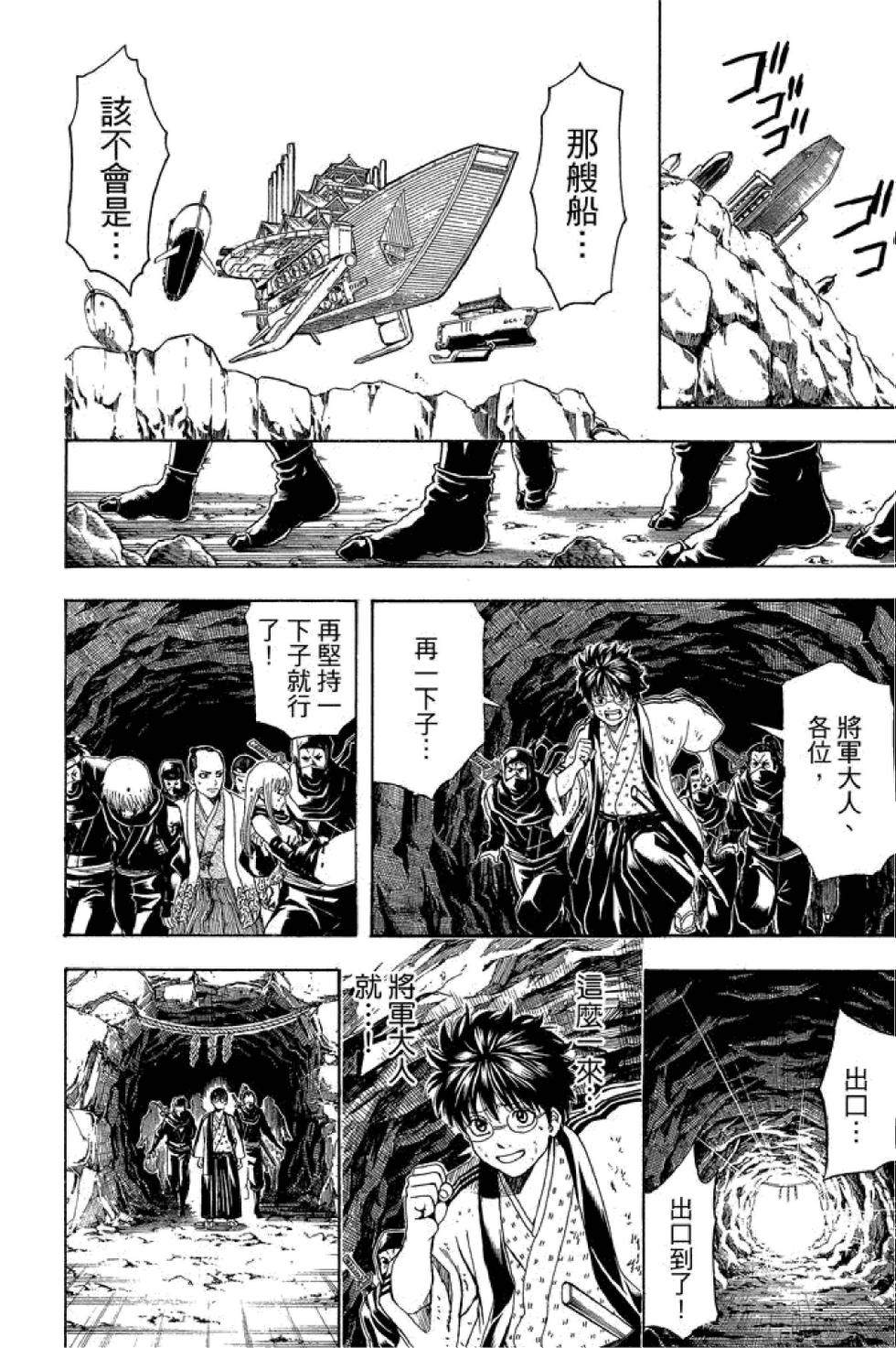 第117页