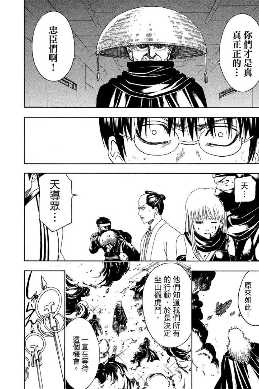 第119页