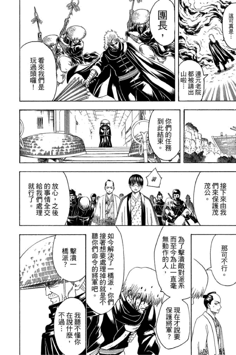 第121页