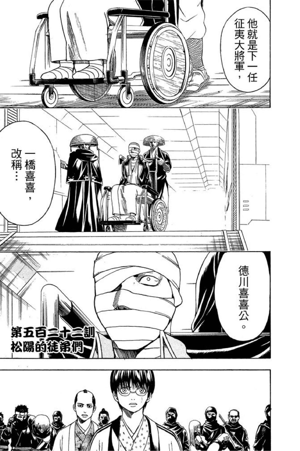 第124页