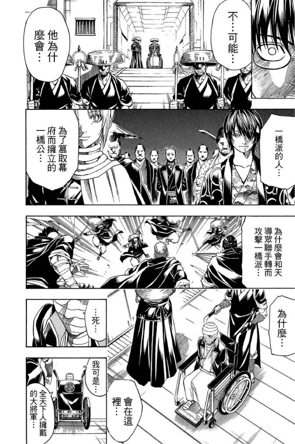 第125页