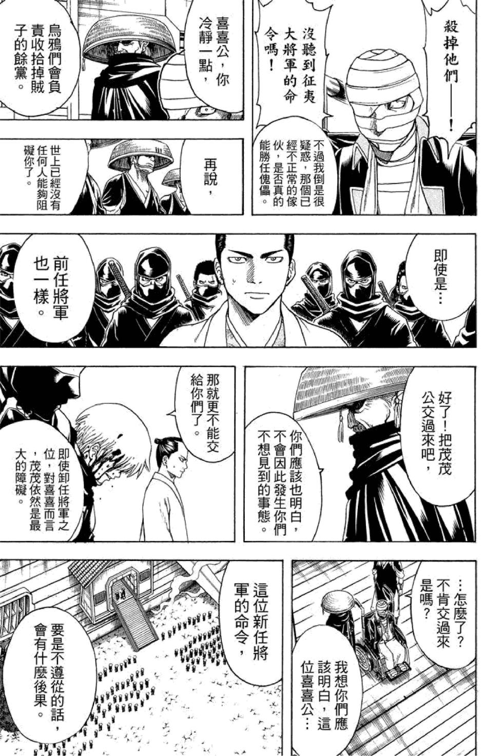第128页