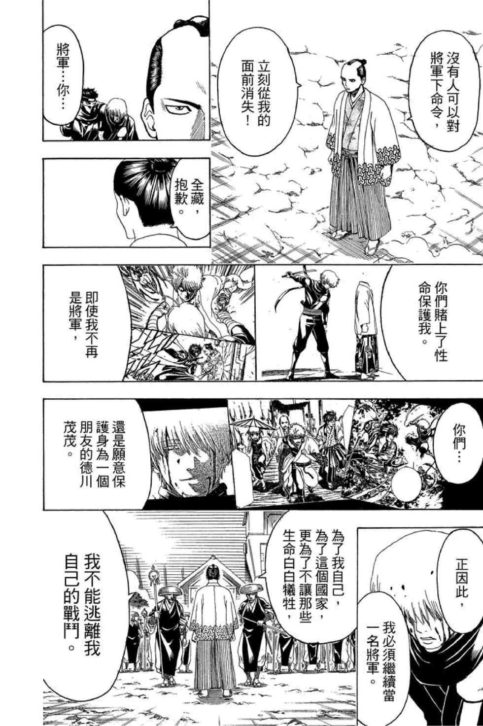 第131页