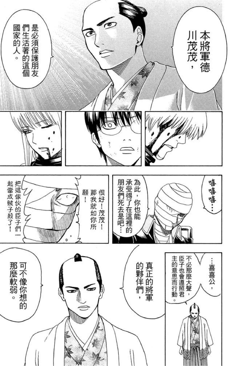 第132页