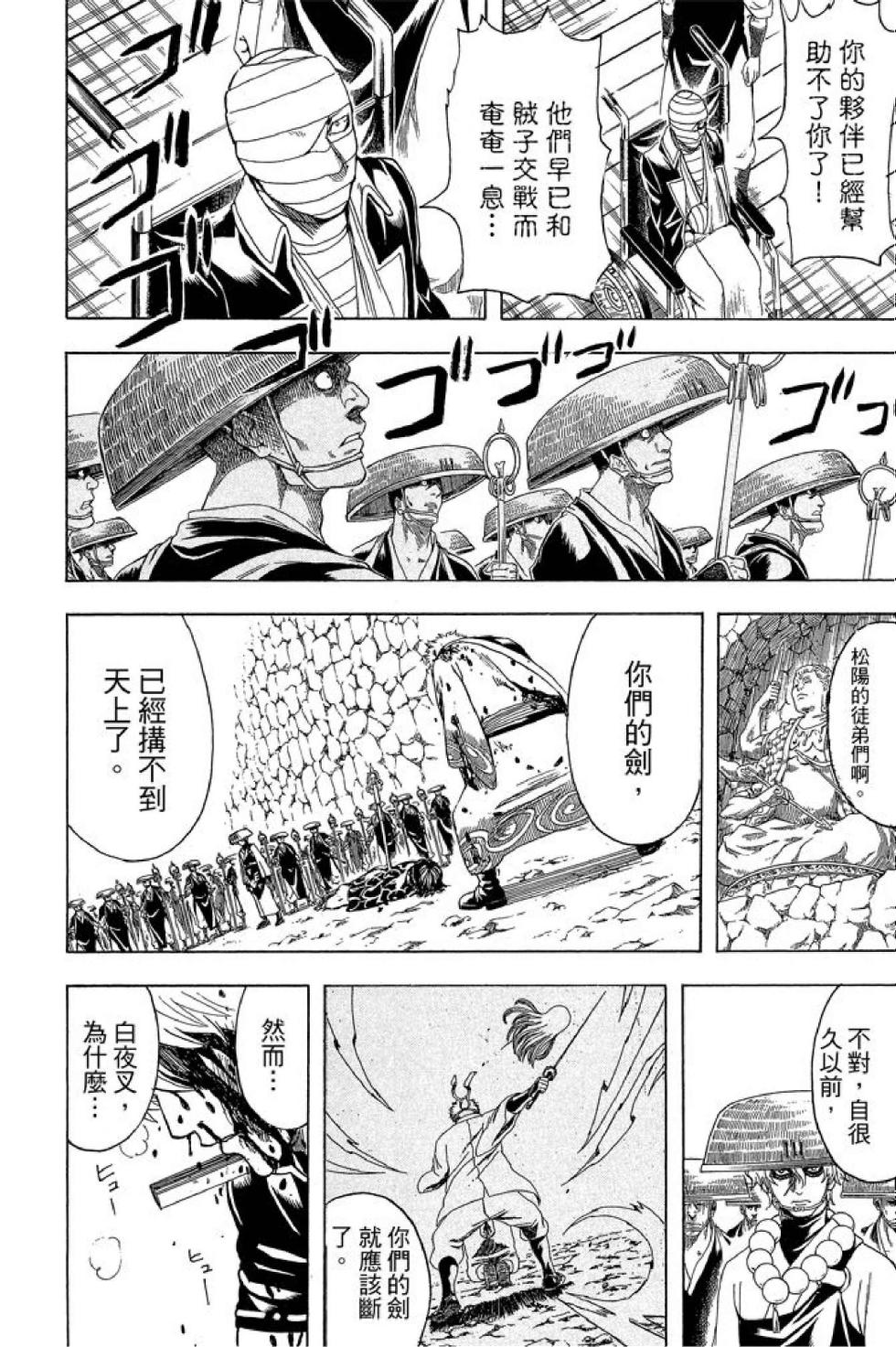 第133页