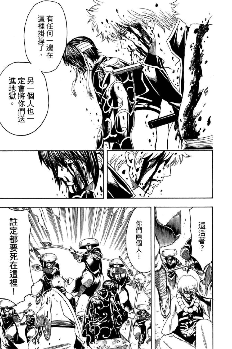 第140页