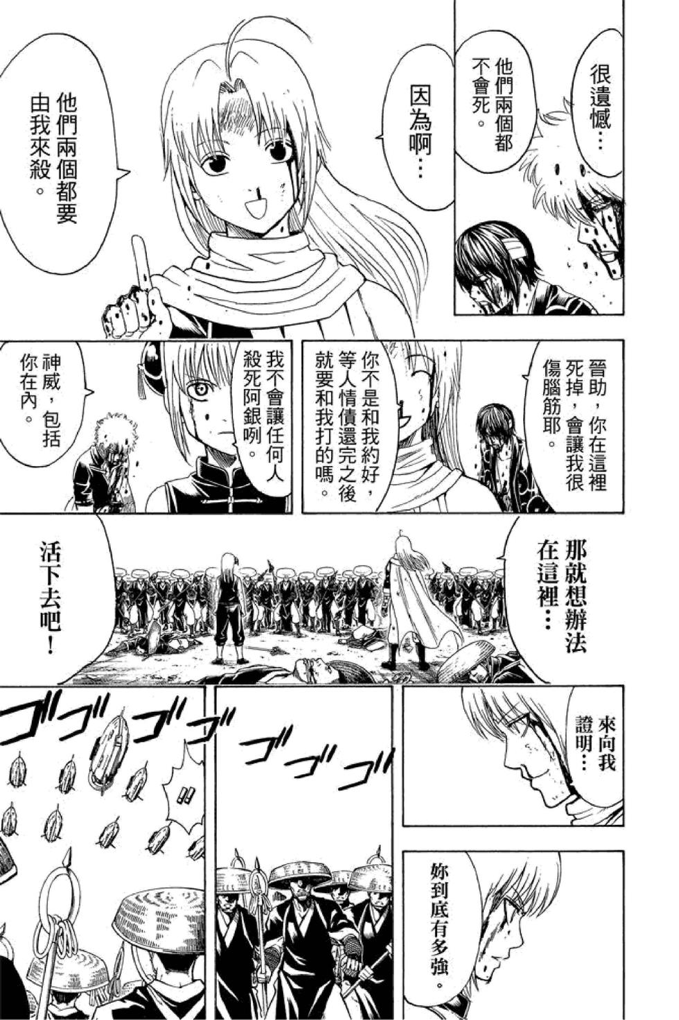 第142页