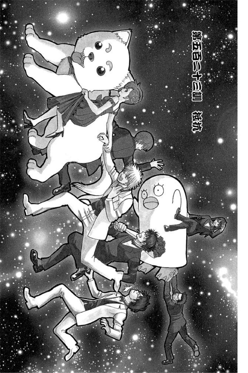 第144页