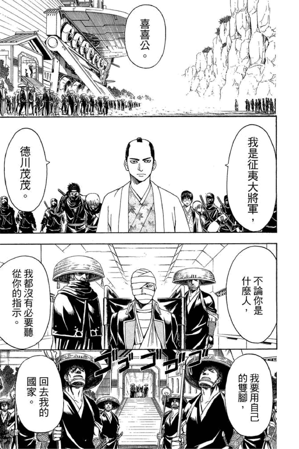 第146页