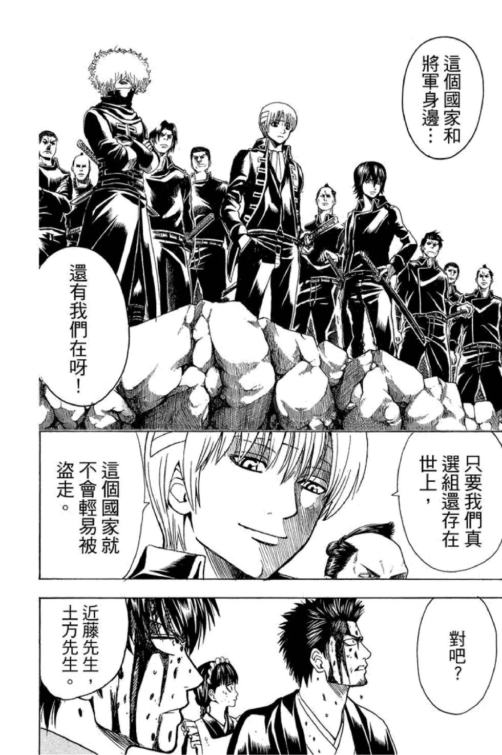 第149页