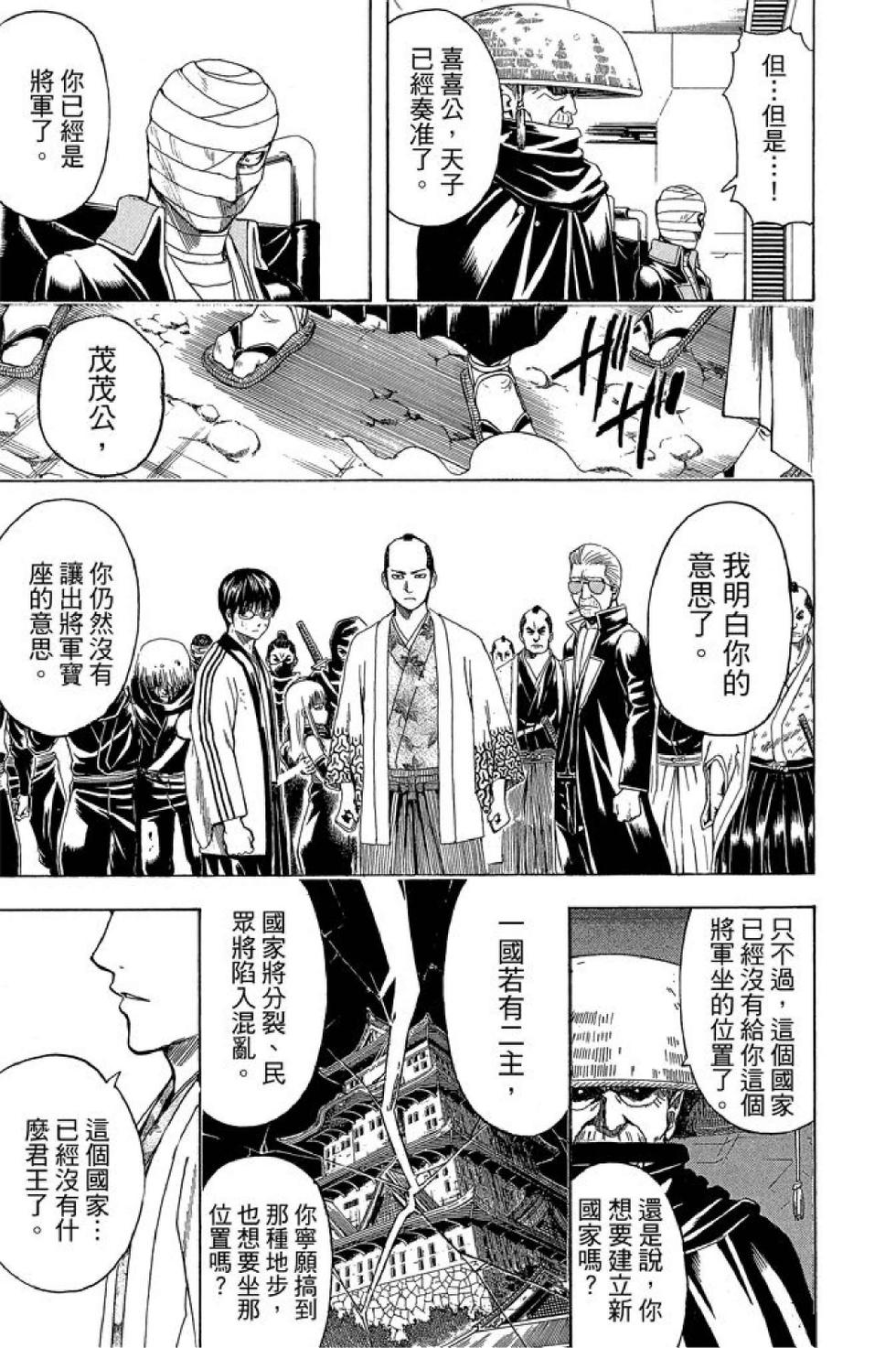第152页