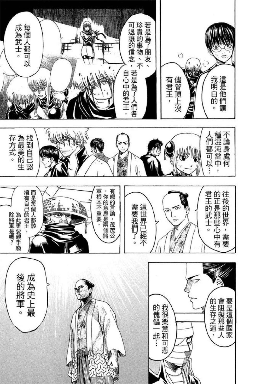第154页