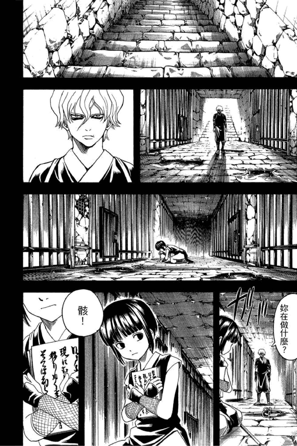 第155页