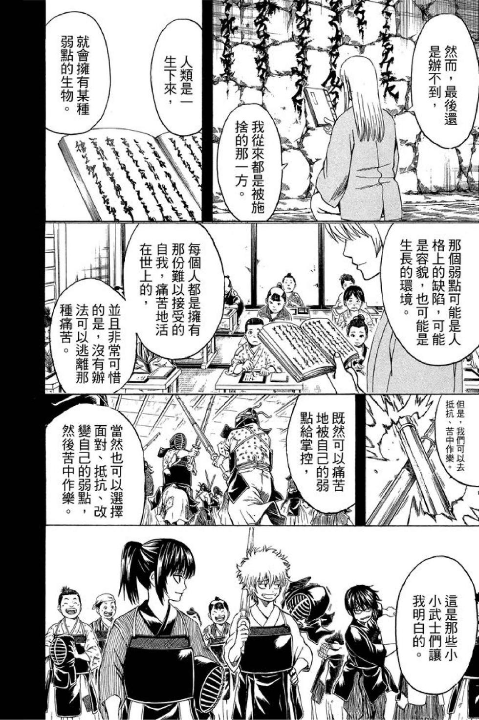 第157页