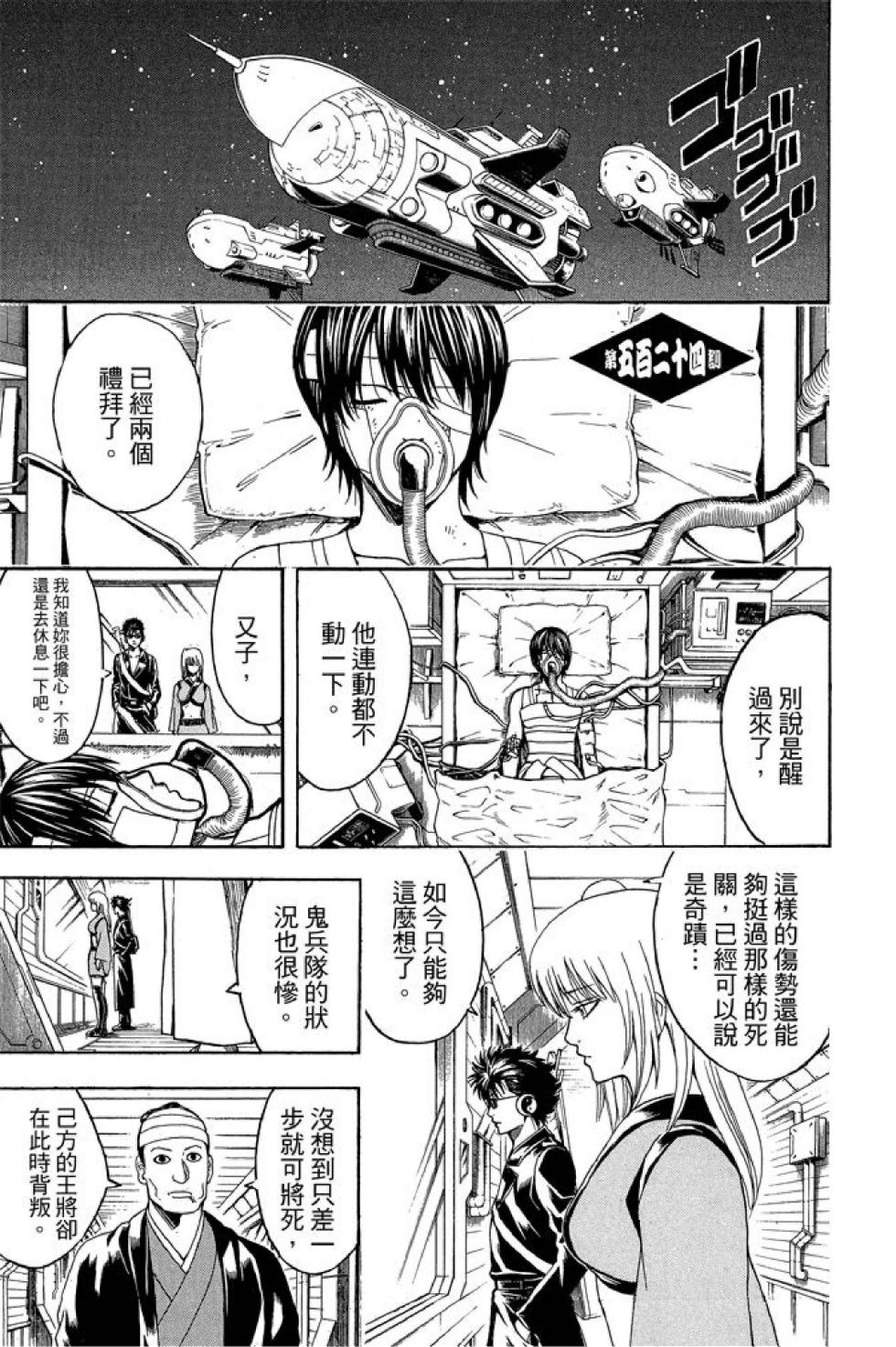 第164页