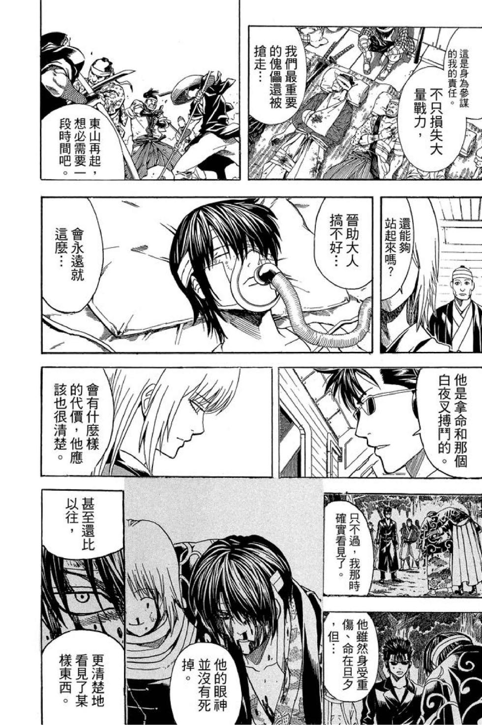 第165页