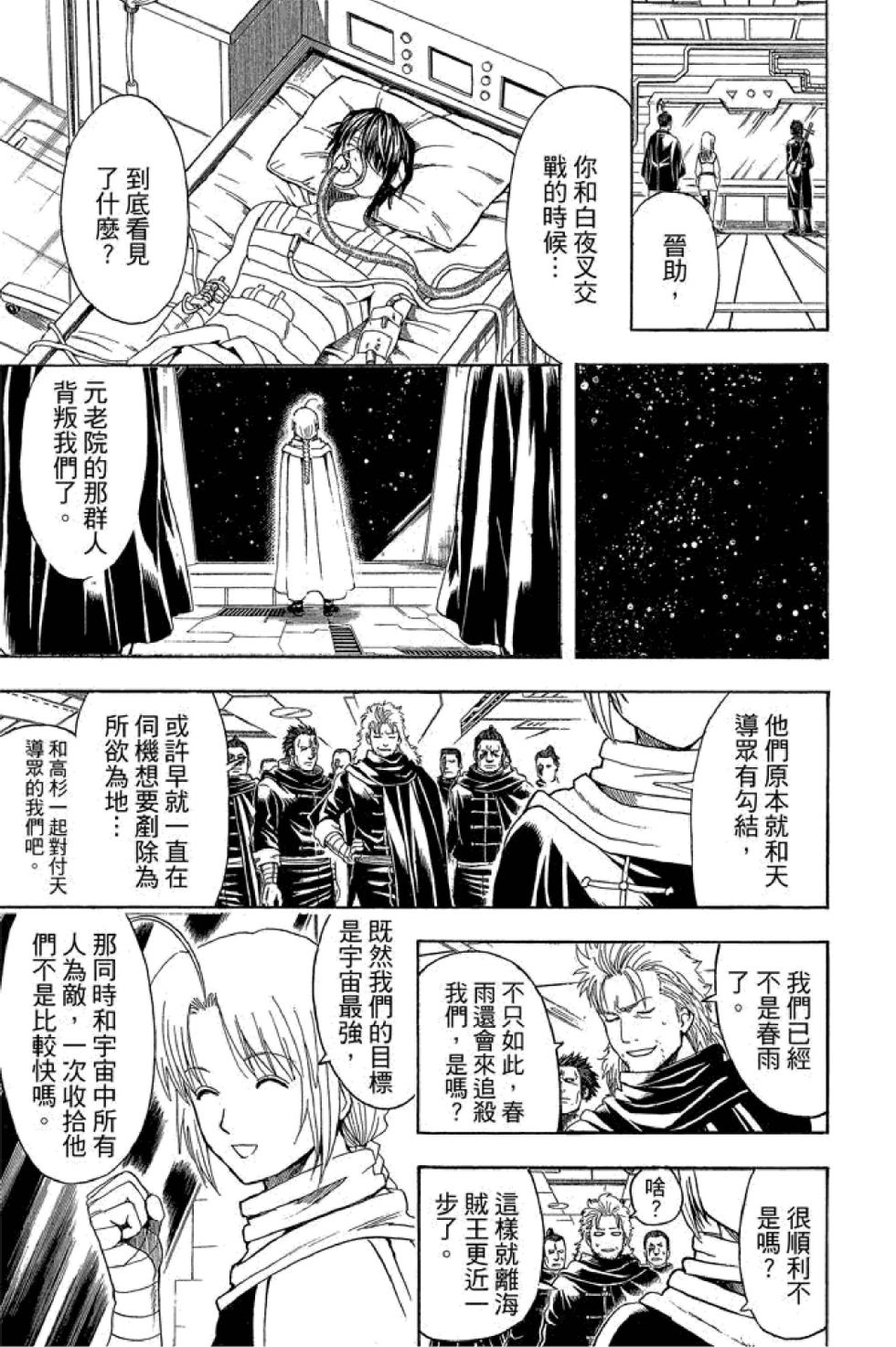 第166页