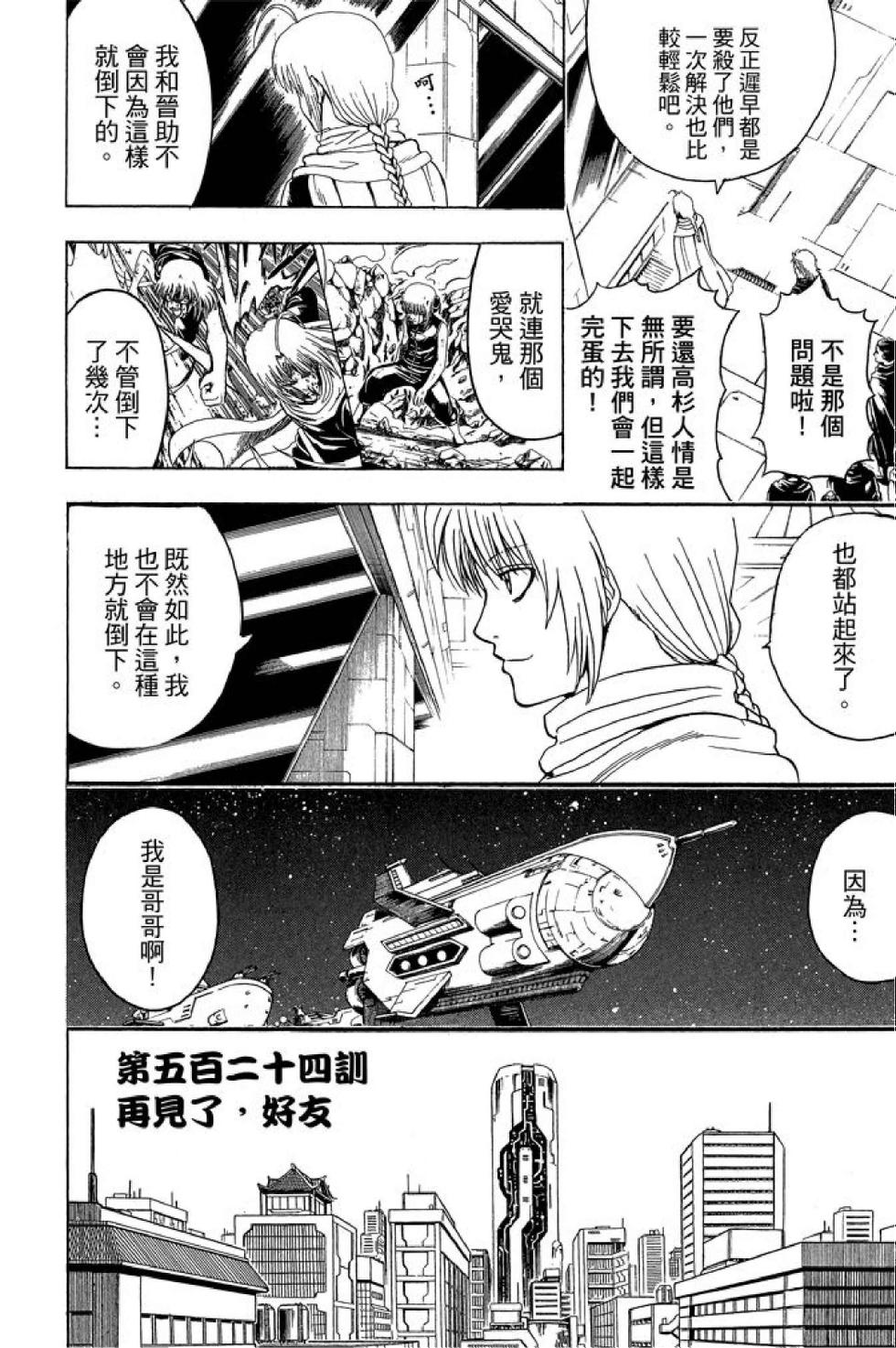 第167页