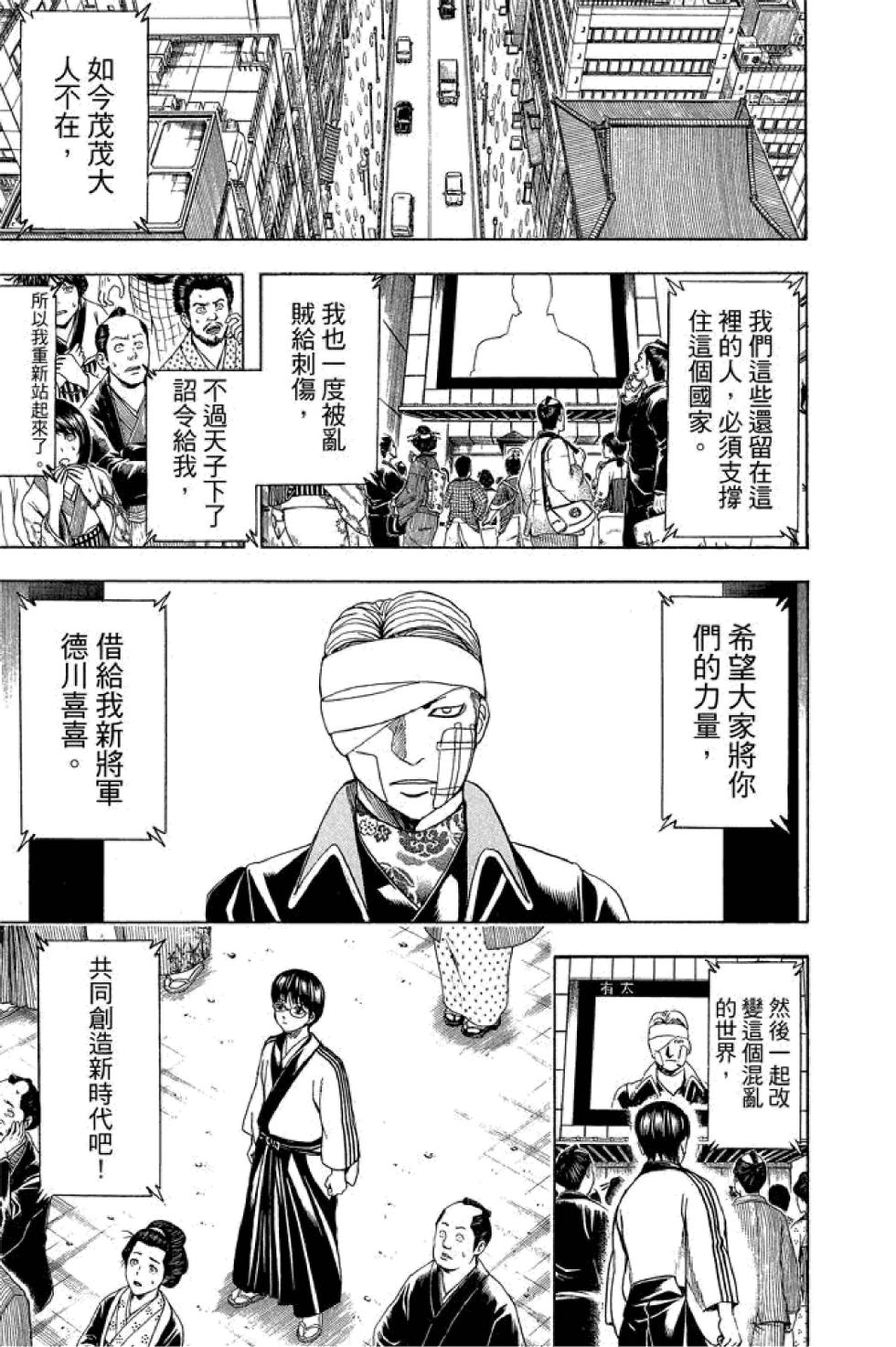 第168页