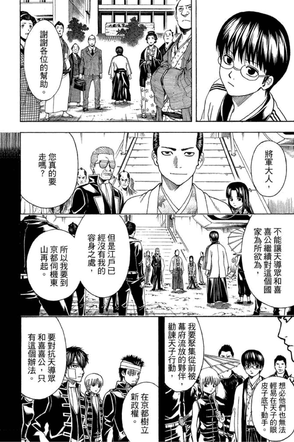 第169页