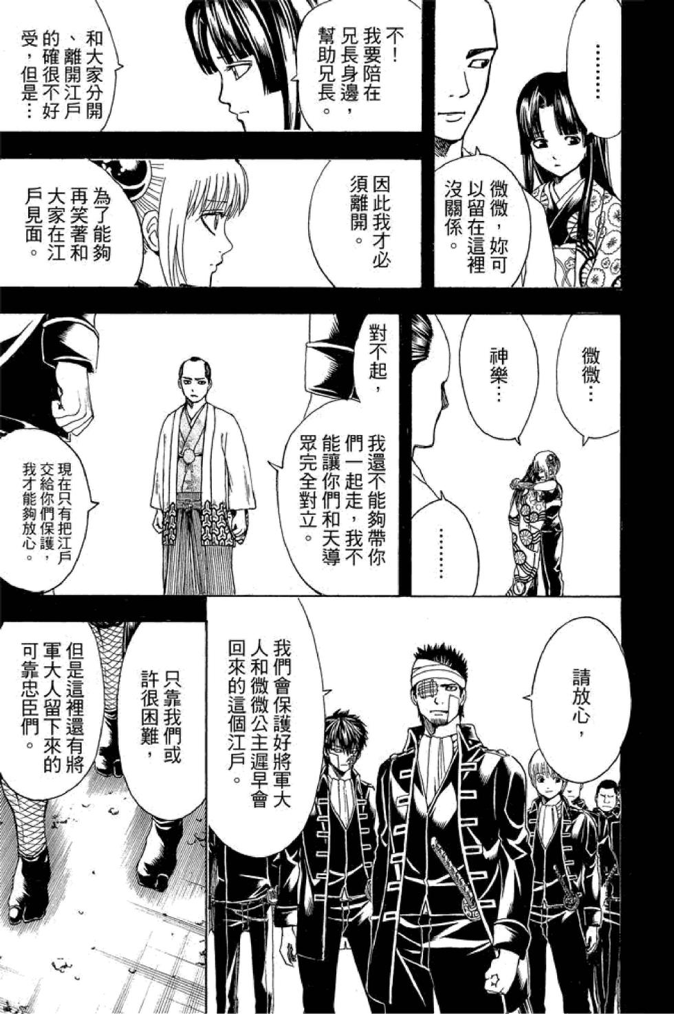 第170页