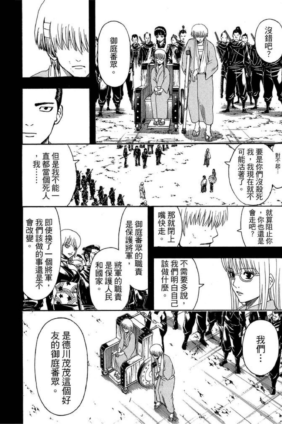 第171页