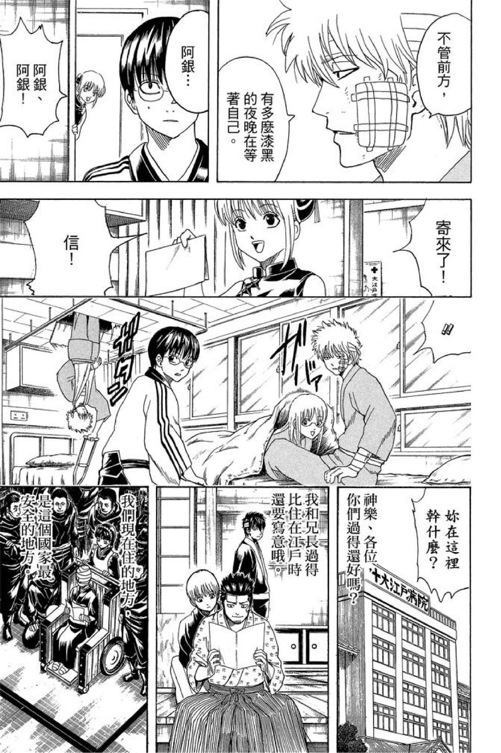 第174页