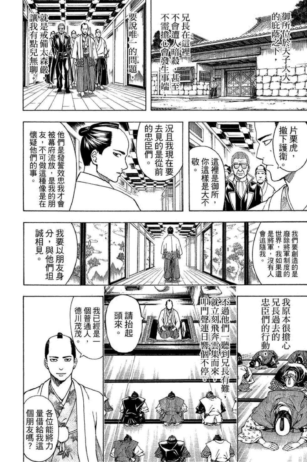第175页