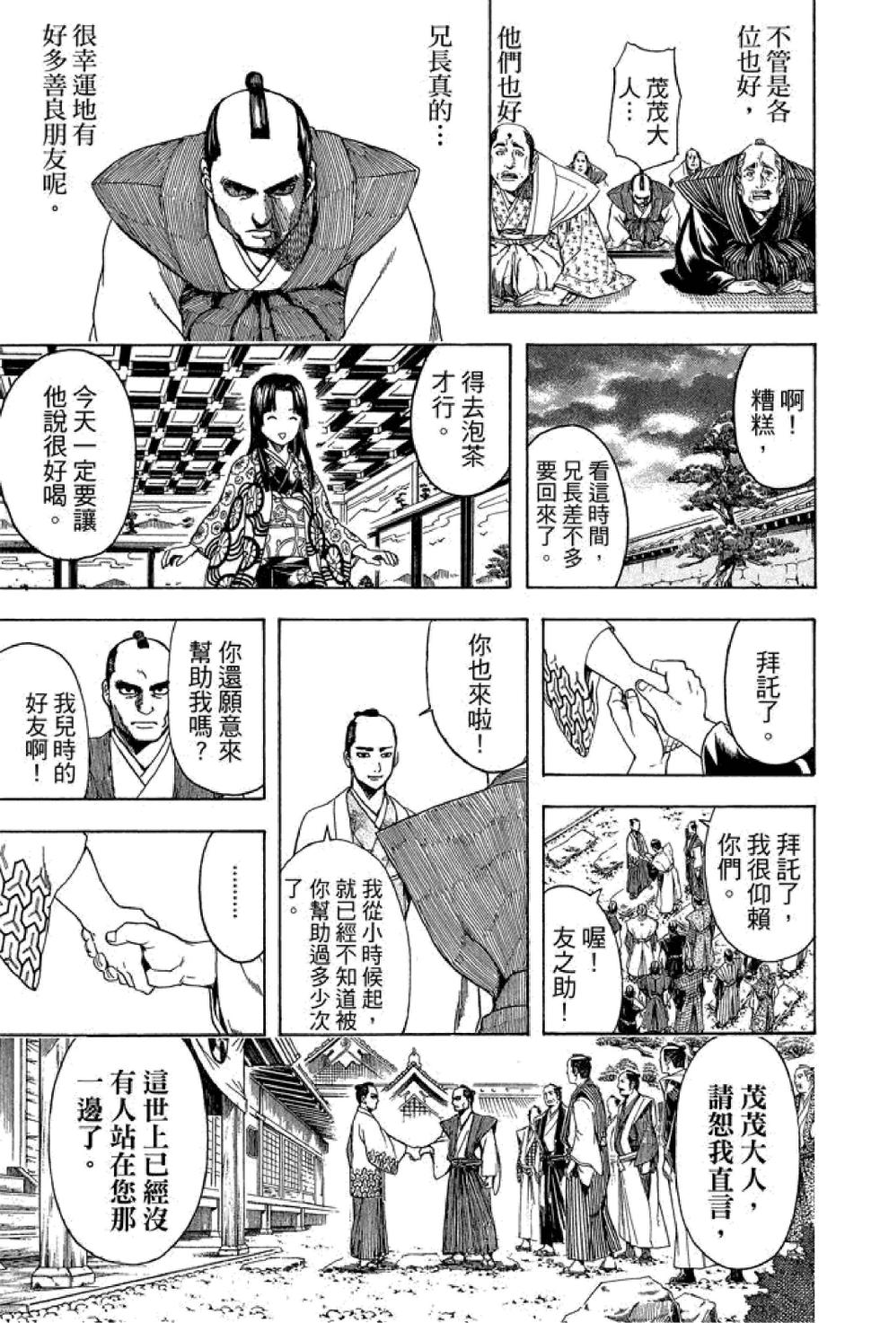 第176页