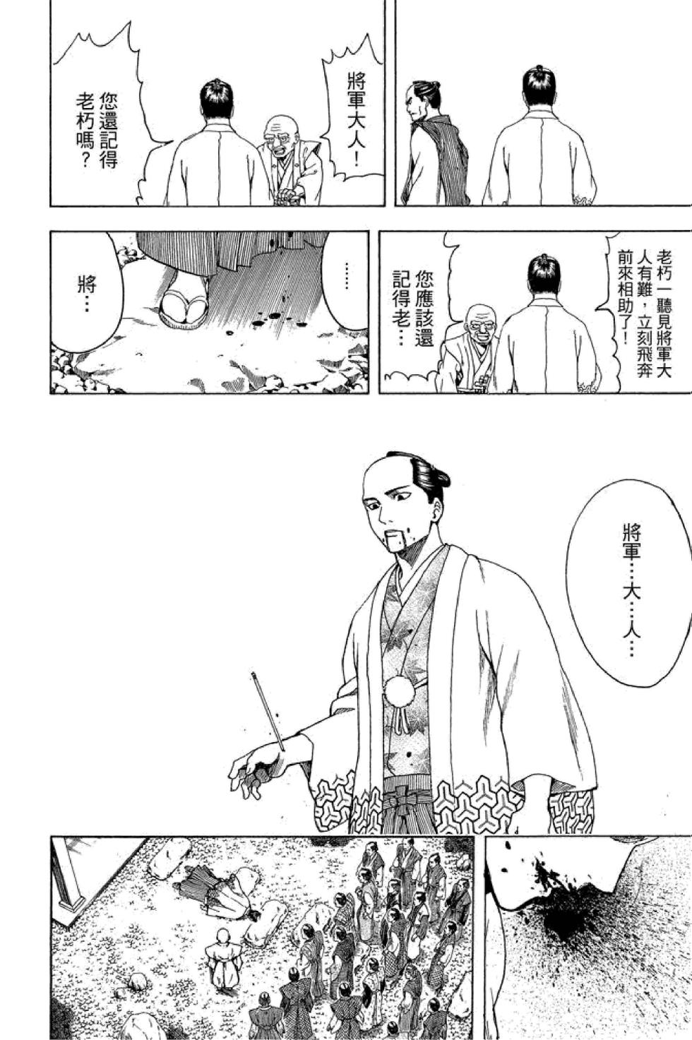 第177页