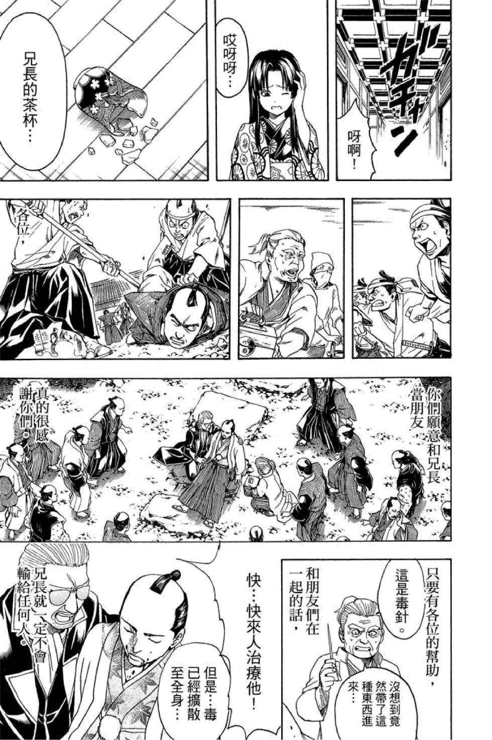 第178页