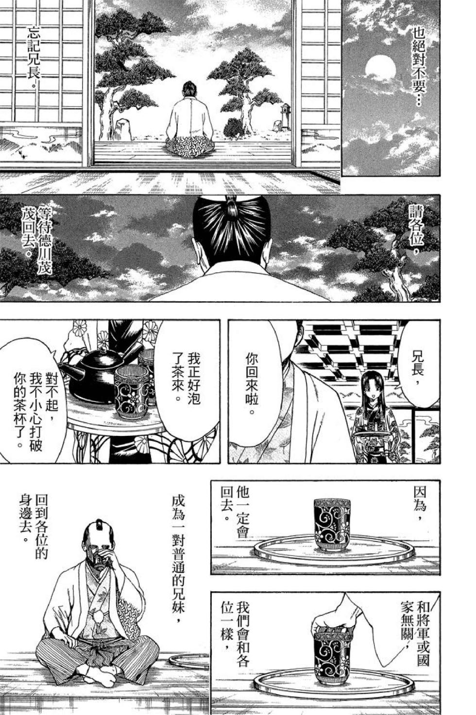 第180页