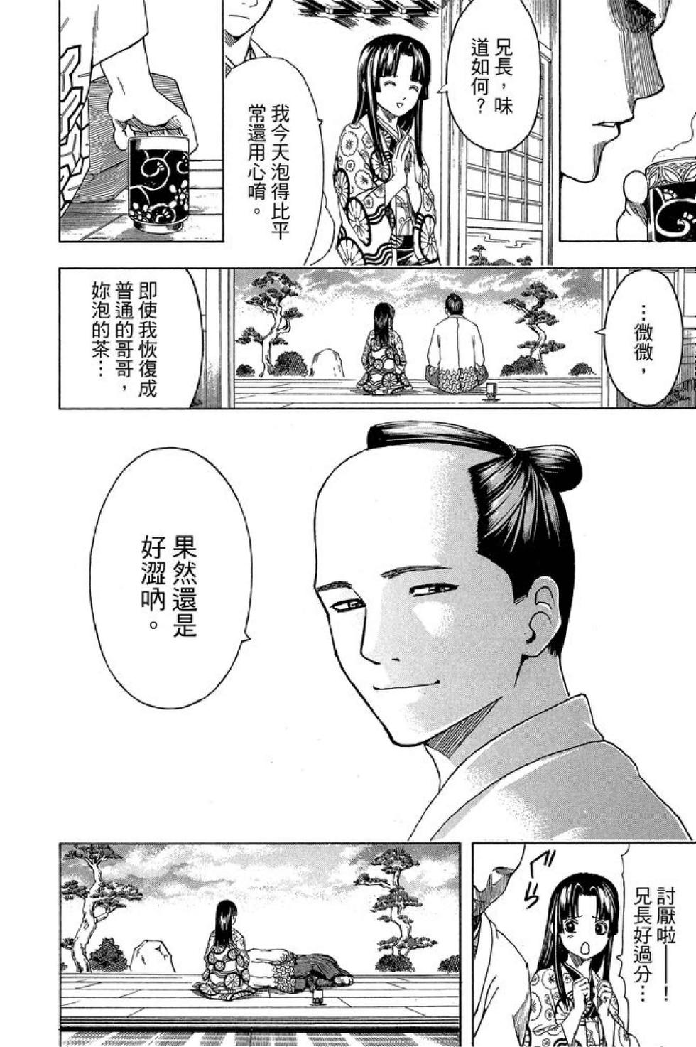 第181页