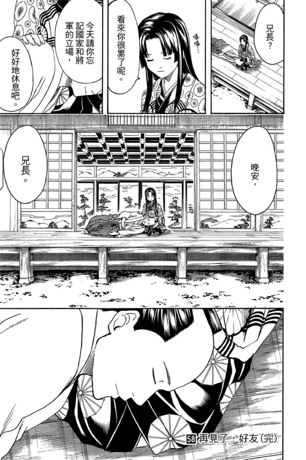 第182页