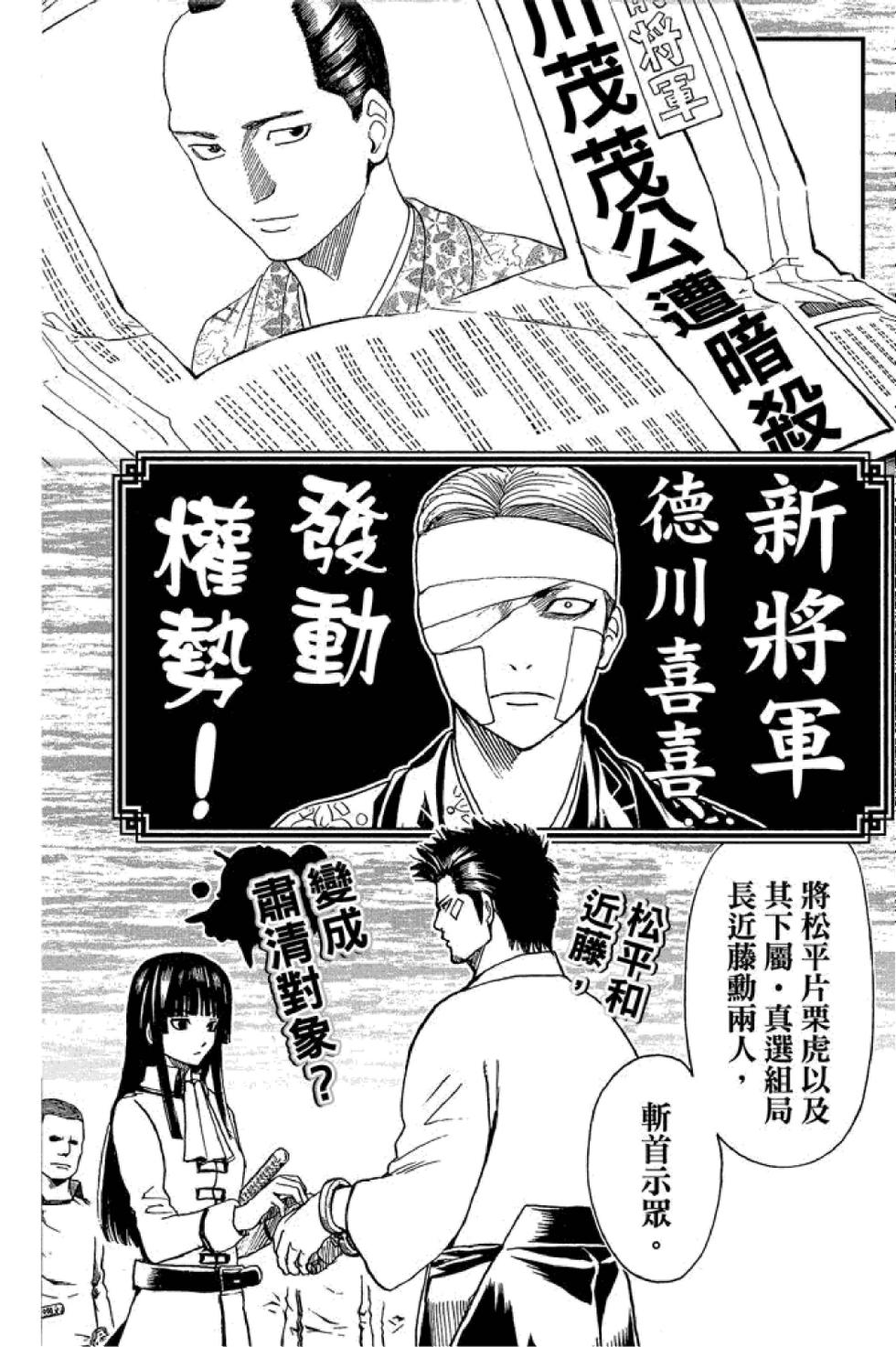 第185页
